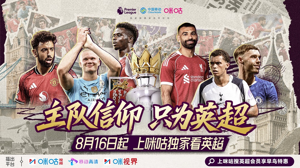 英超-库库亚利亚马杜埃凯破门 切尔西3-1狼队