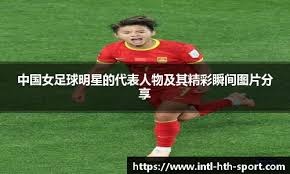 日职乙半场：板仓健太破门被吹，水户蜀葵暂0-0大分三神